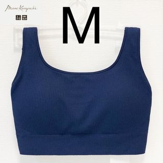 ユニクロ(UNIQLO)のワイヤレスブラ　リラックス シームレス　M 青 ブル　ユニクロ マメ クロゴウチ(ブラ)