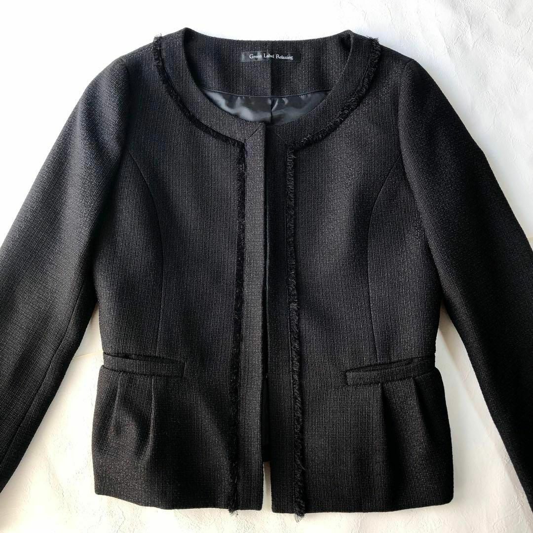 グリーンレーベルリラクシング ツイード ノーカラー ジャケット 黒 大きめ