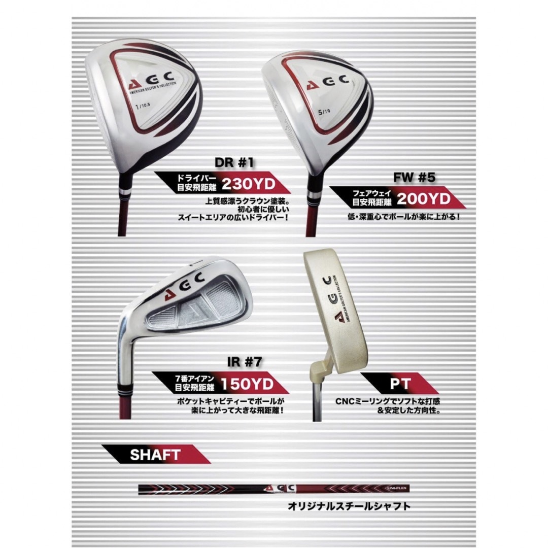 LEZAX(レザックス) クラブセット AGC クラブ9本 キャディバッグ付 左-