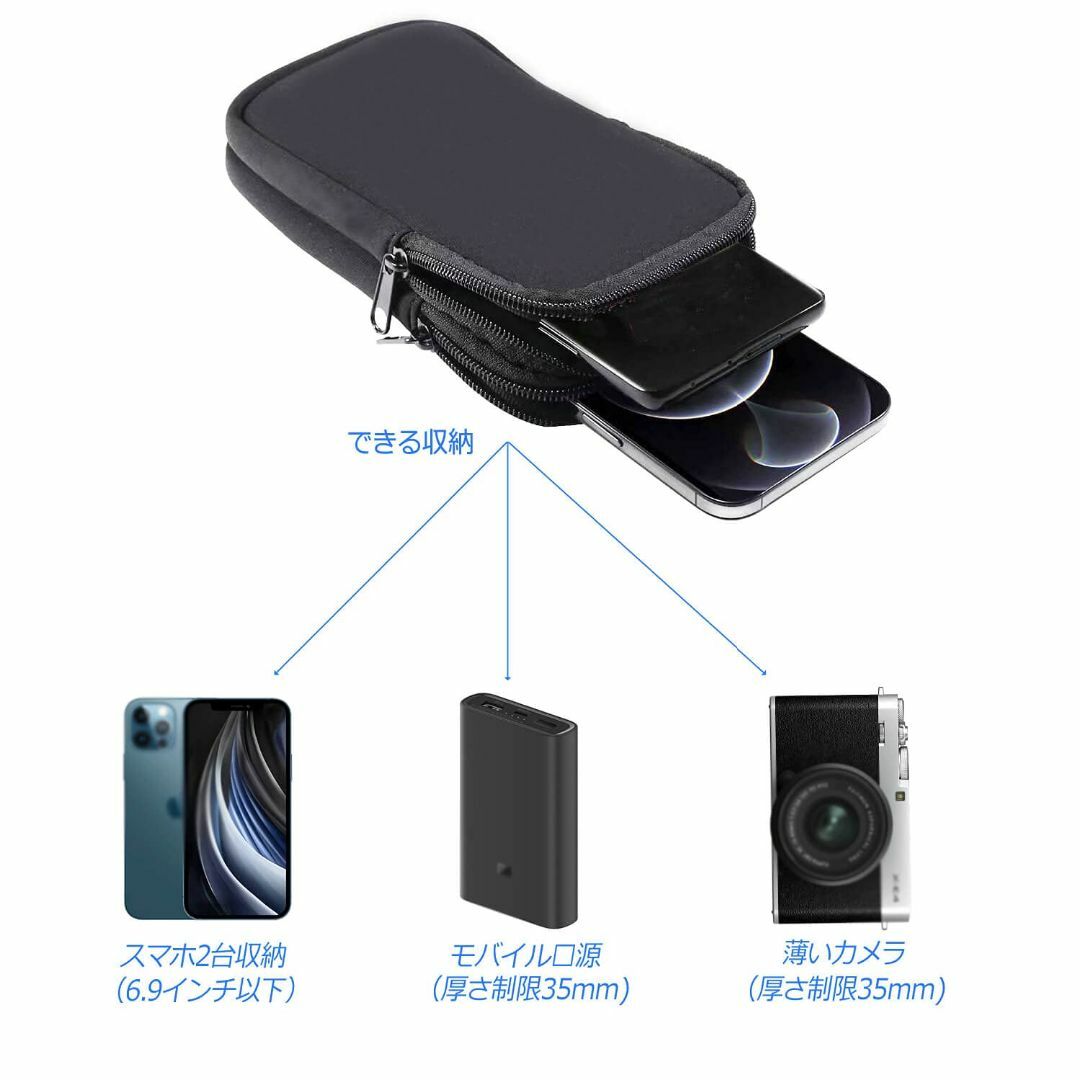 【色: ブラック】スマホベルトポーチ 2台収納,携帯ポーチ YODIMDA スマ スマホ/家電/カメラのスマホアクセサリー(その他)の商品写真