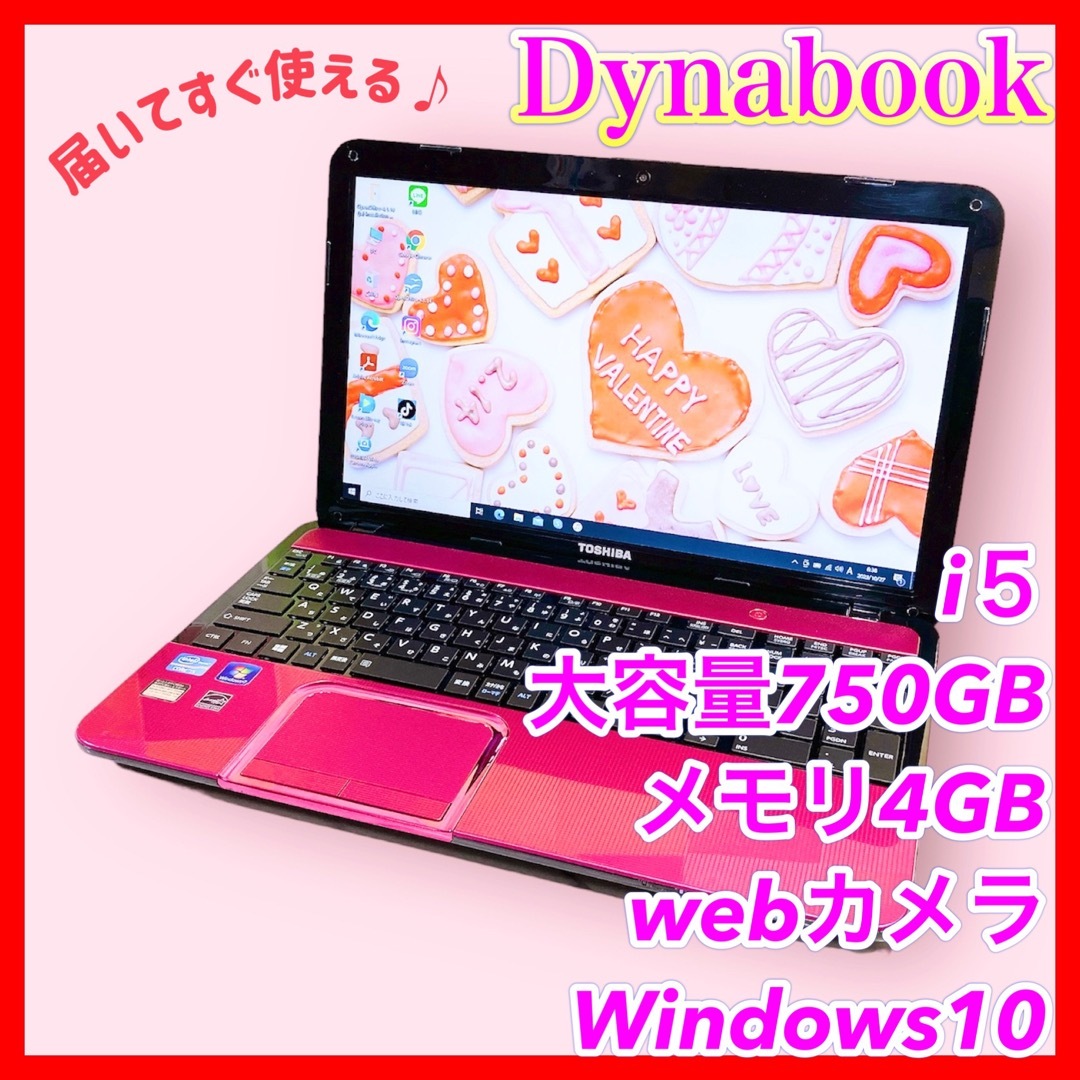 SONY♡VAIO♡ノートPC♡Windows10♡ローズピンク⭐︎HDD大容量500GB