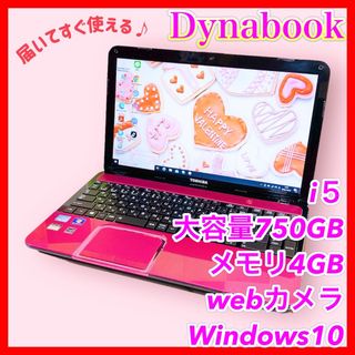 東芝(PC/タブレット ・ ピンク/桃色系)のフリマアイテム一覧 東芝(PC/タブレット ・ ピンク/桃色系)のフリマアイテム一覧
