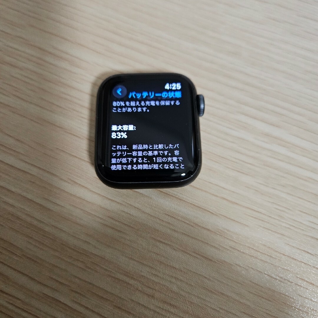 APPLE WATCH SE 40mm GPSモデル