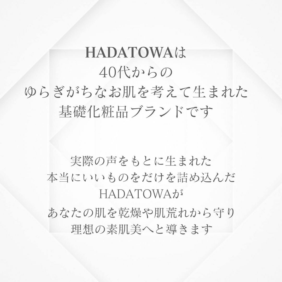 HADATOWA kuon はだとわクリーム 50g 無香料 しわ くすみ 高スキンケア/基礎化粧品