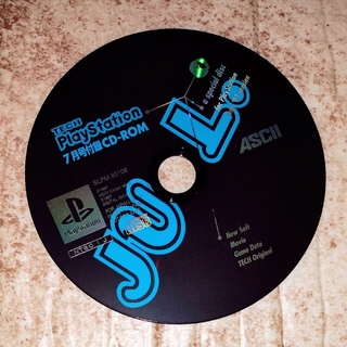 プレイステーション(PlayStation)のTECH PlayStation １９９７年 ７月 ＣＤのみ(家庭用ゲームソフト)