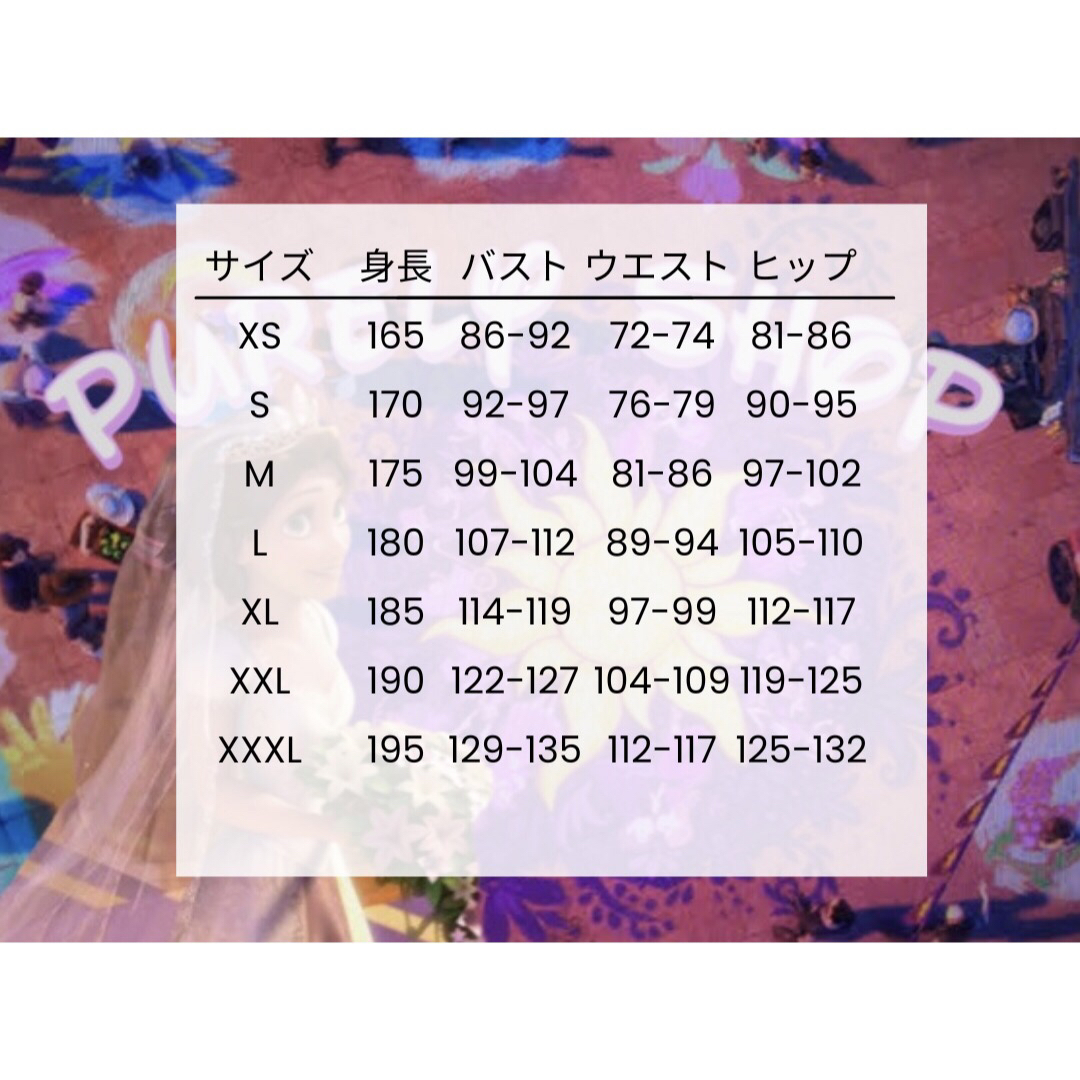 ディズニー 美女と野獣 ビースト アダム王子 野獣 コスプレ Dハロ 仮装