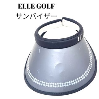 エル(ELLE)のELLE GOLF  サンバイザーブラック(サンバイザー)