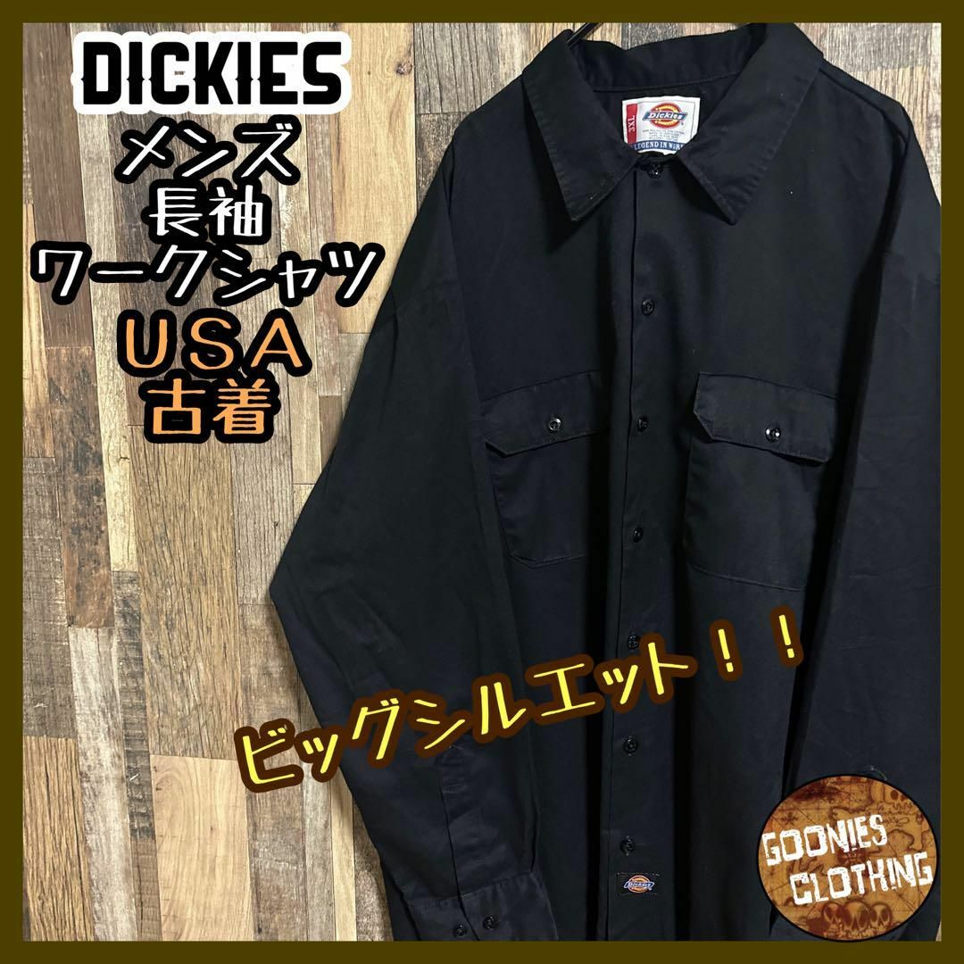 ディッキーズ ワークシャツ 長袖 ブラック 3XL ロゴ アメカジ USA