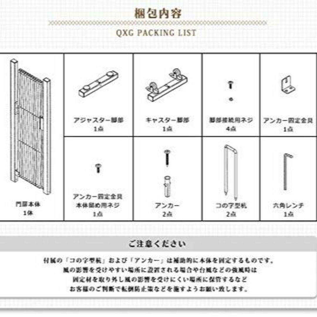 【色: 木目調ホワイト】アルマックス(Almax) アルミ伸縮フェンスキャスター