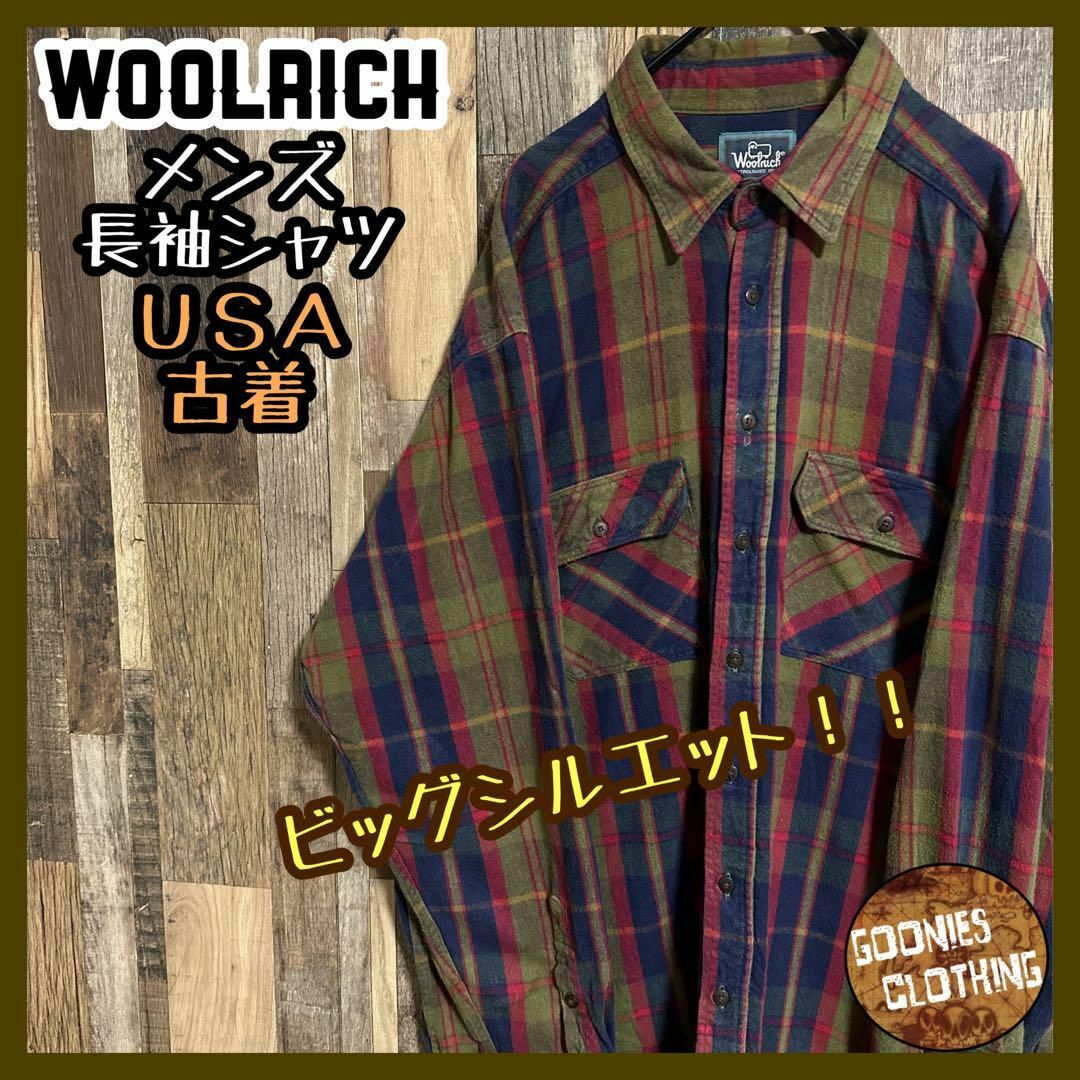 WOOLRICH - ウールリッチ 長袖 シャツ チェック柄 カーキ USA製 XXL