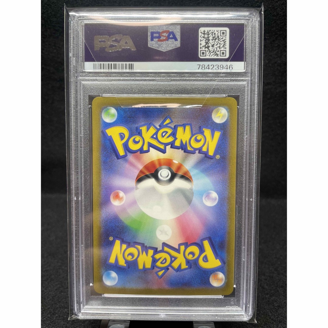 ポケモン - 【✨最高評価✨】ポケモンカードピカチュウAR PSA10