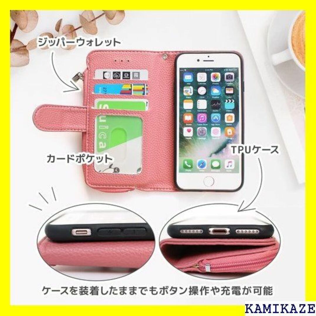 ☆人気商品 iPhone SE3 iPhone SE2 i ラルピンク 3867 2