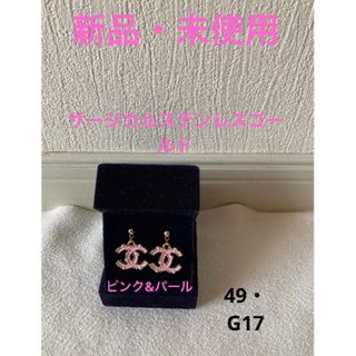 サージカルステンレスピアス・ゴールド (ピアス)