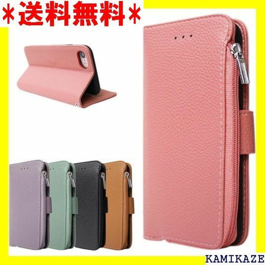 ☆人気商品 iPhone SE3 iPhone SE2 i ラルピンク 3867