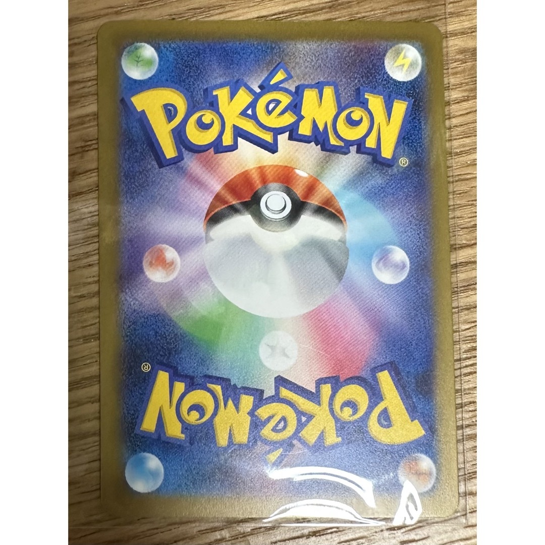 ポケモンカード カプ・コケコex SAR エンタメ/ホビーのトレーディングカード(Box/デッキ/パック)の商品写真