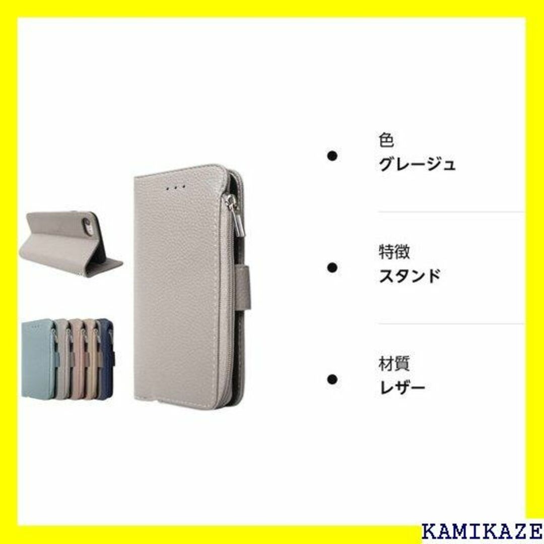 ☆人気商品 SO-53C SOG08 Xperia Ace グレージュ 3868