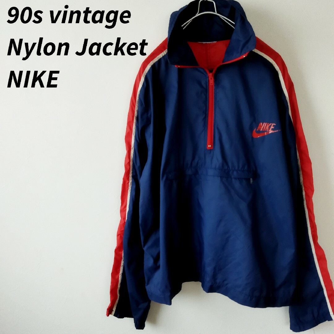 90s vintage NIKE　ナイキ　ハーフジップ ナイロンジャケット