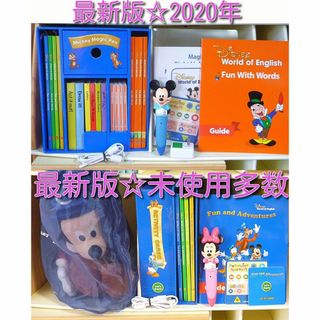 最新 未使用多数 》DWE ミッキーマジックペンセット+アドベンチャー