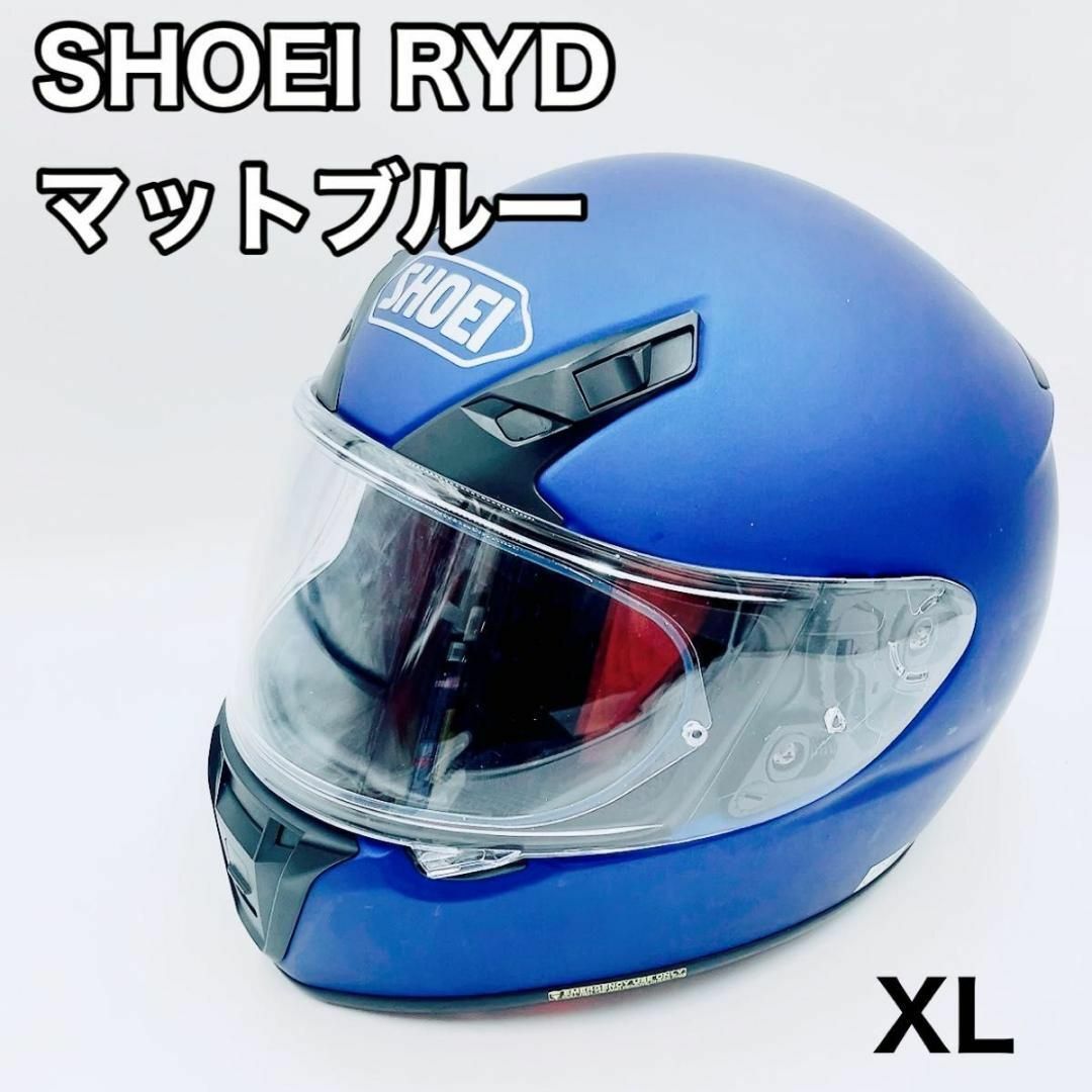 ショウエイ　RYD フルフェイス　ヘルメット　マットブルー　XLサイズ