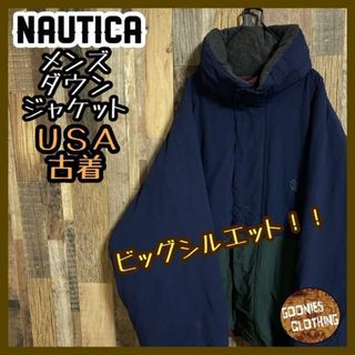 ノーティカ ダウンジャケット(メンズ)の通販 77点 | NAUTICAのメンズを