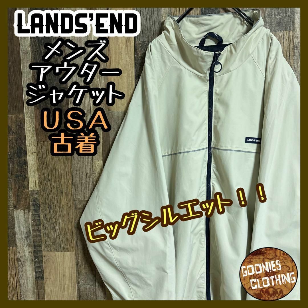 LANDS'END ナイロン ジャケット ベージュ ロゴ 3XL USA