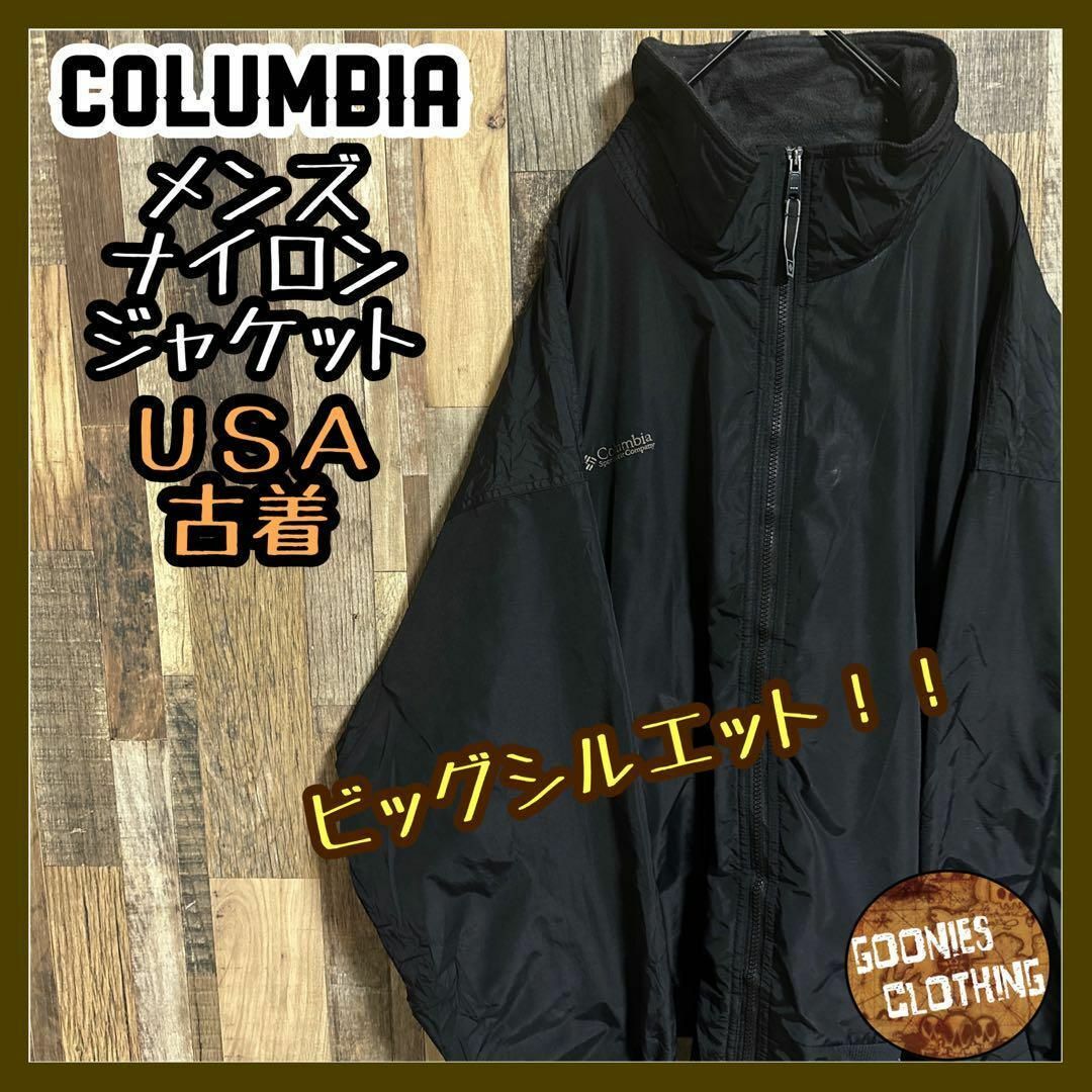 コロンビア ナイロン ジャケット アウター ロゴ 3XL ブラック USA古着 ...