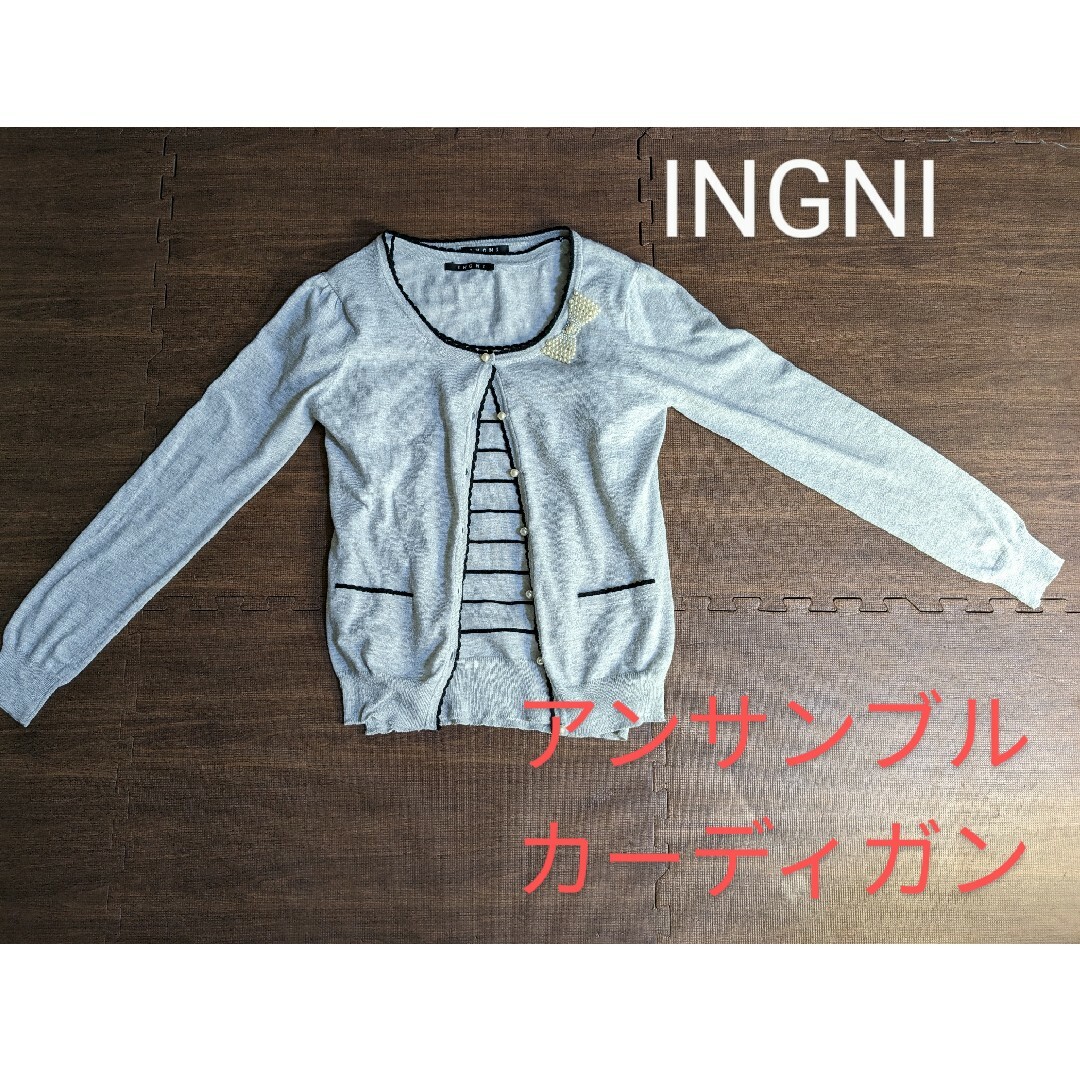 INGNI(イング)のING　アンサンブルカーディガン レディースのトップス(アンサンブル)の商品写真