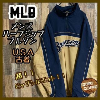 MLB ハーフジップ ブルゾン チームロゴ ナイロン ジャケット アウター