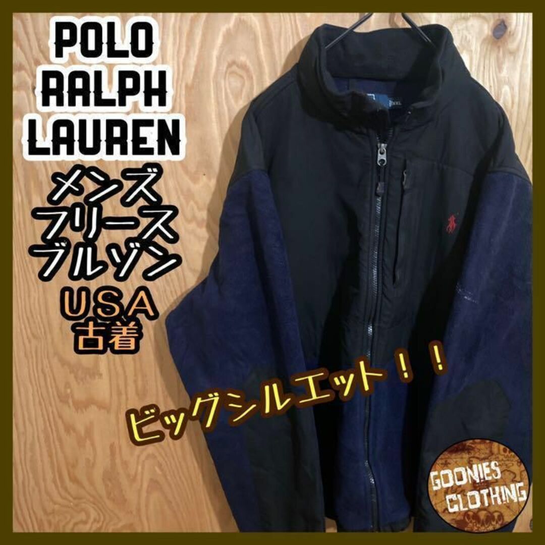 POLO RALPH LAUREN - ラルフローレン 紺 フリース ジャケット ブルゾン