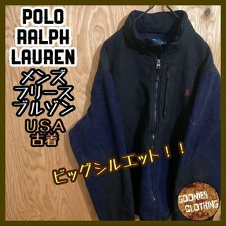 USA製 90s POLO ラルフローレン フリース ジャケット ハーフコート