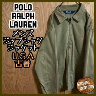 ポロラルフローレン ワーク ブルゾン(メンズ)の通販 37点 | POLO RALPH