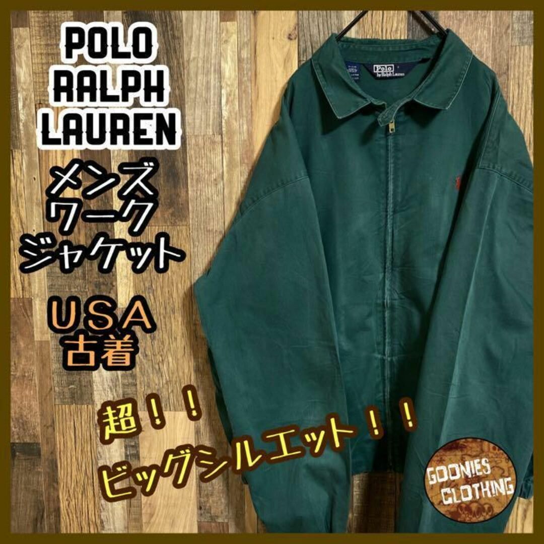 POLO RALPH LAUREN - ポロラルフローレン スイングトップ ジャケット