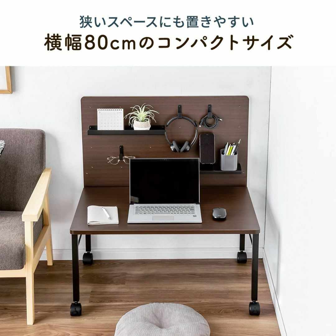 サンワダイレクト ローデスク パネル付き 80cm幅 高さ調整 棚/トレイ