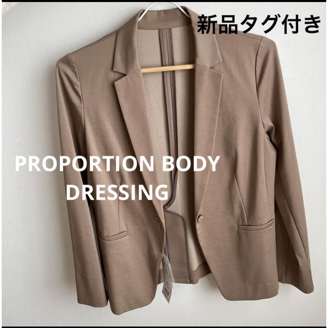 PROPORTION BODY DRESSING(プロポーションボディドレッシング)の洗濯機で洗える！プロポ♡テーラードジャケット レディースのジャケット/アウター(テーラードジャケット)の商品写真