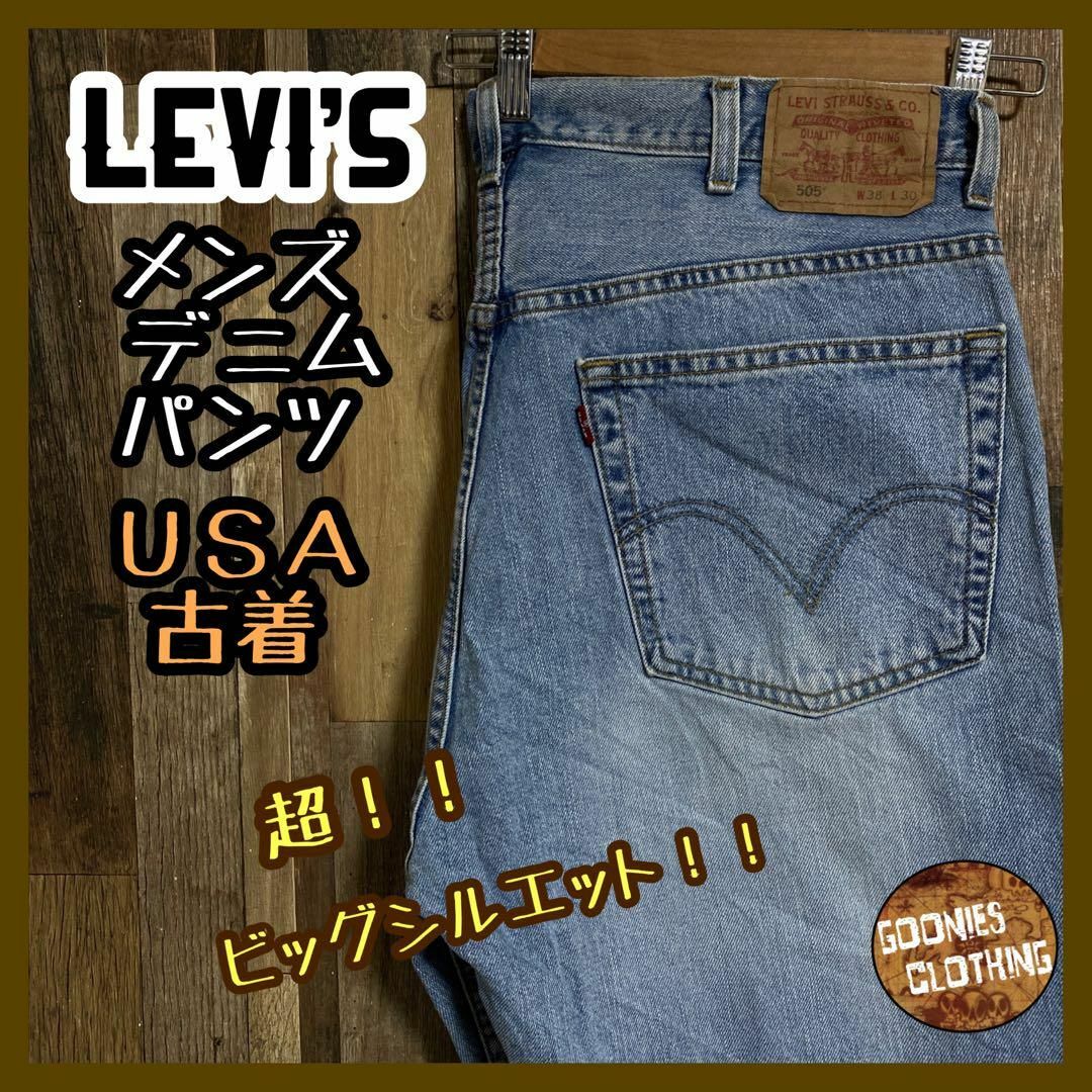 levis 505 メンズ 2XL ストレートデニム ブルーパンツ USA