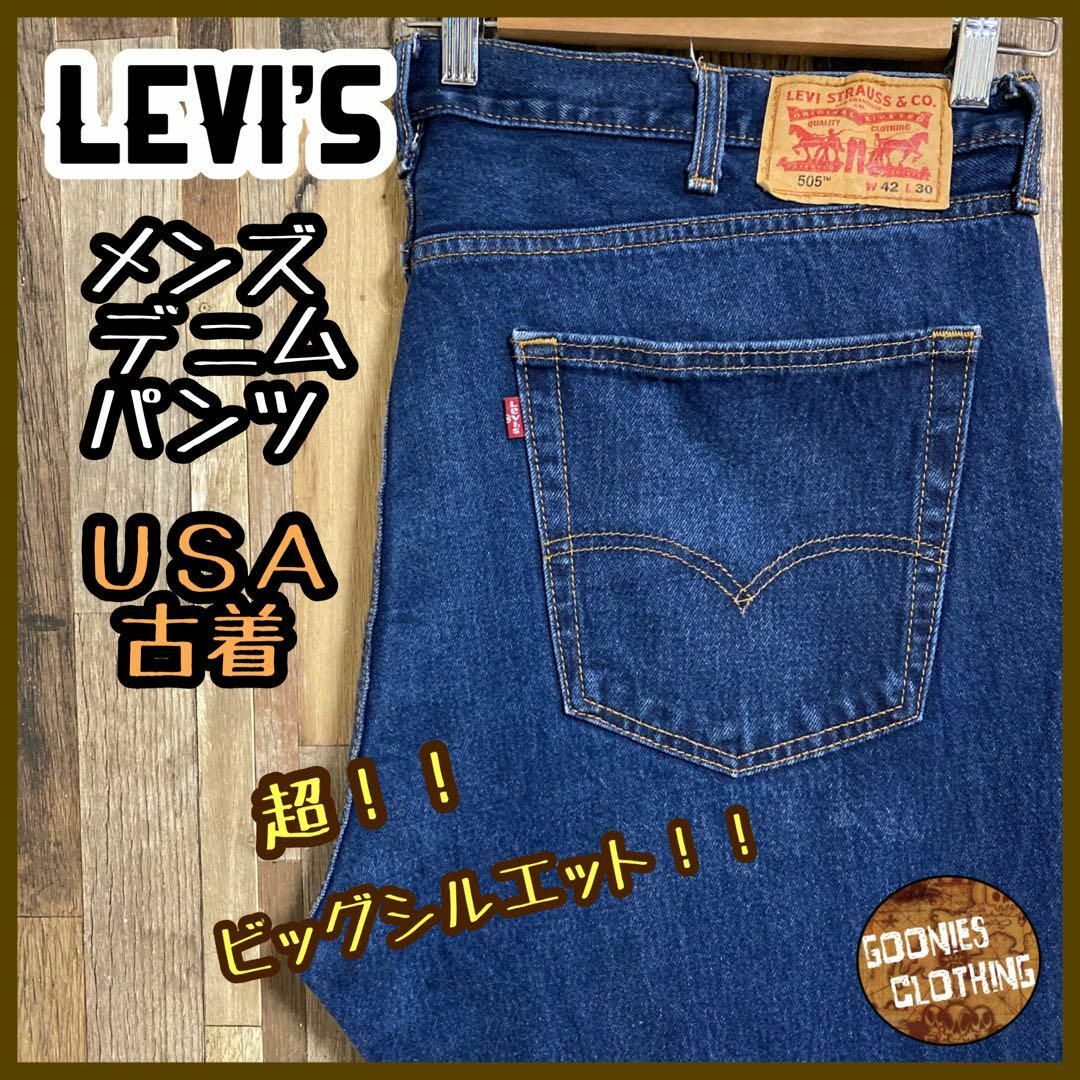 levis メンズ デニム パンツ 505 ストレート ビッグシルエット古着 | フリマアプリ ラクマ