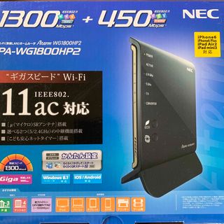 エヌイーシー(NEC)のNEC PA-WG1800HP2(PC周辺機器)