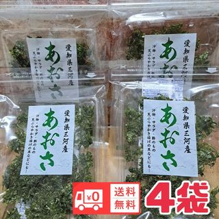 あおさ　国産　愛知県三河産食品　まとめ売り海藻　送料無料　　　　　　　１(乾物)