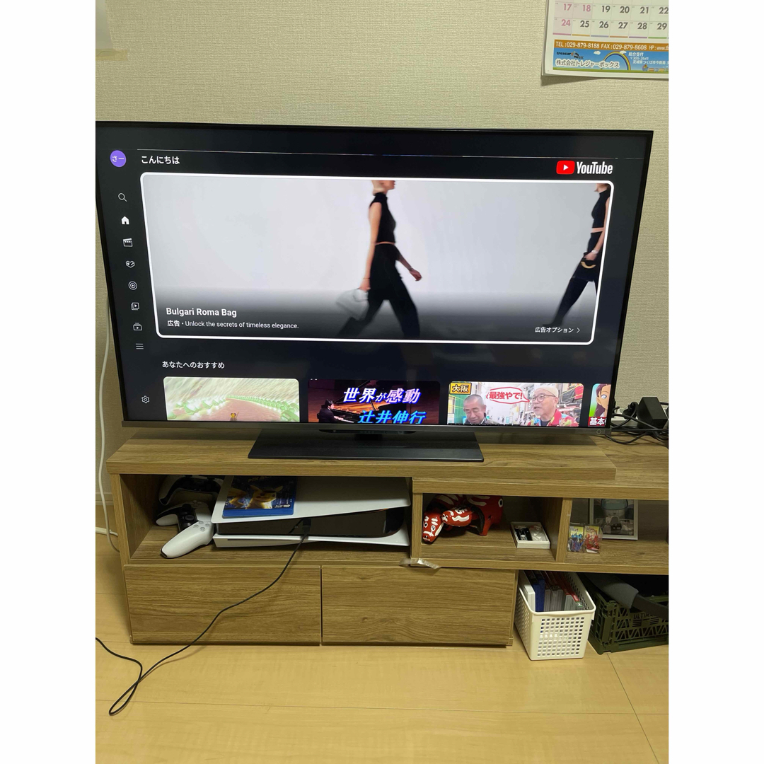 東芝(トウシバ)の訳あり　REGZA TOSHIBA 43 z670k Android tv 倍速 スマホ/家電/カメラのテレビ/映像機器(テレビ)の商品写真