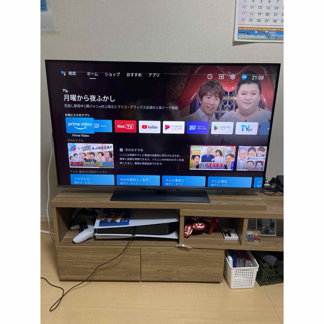 東芝(トウシバ)の訳あり　REGZA TOSHIBA 43 z670k Android tv 倍速 スマホ/家電/カメラのテレビ/映像機器(テレビ)の商品写真