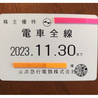 mucci様専用　京急株主優待　電車全線(その他)