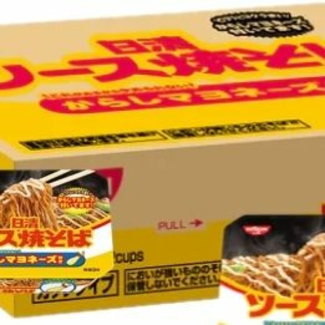 焼きそば ソースマヨネーズ カップ麺 インスタント食品 詰め合わせ まとめ売り