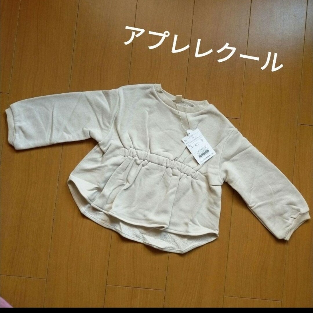 子供服 女の子100サイズ 新品未使用 4点まとめ売り