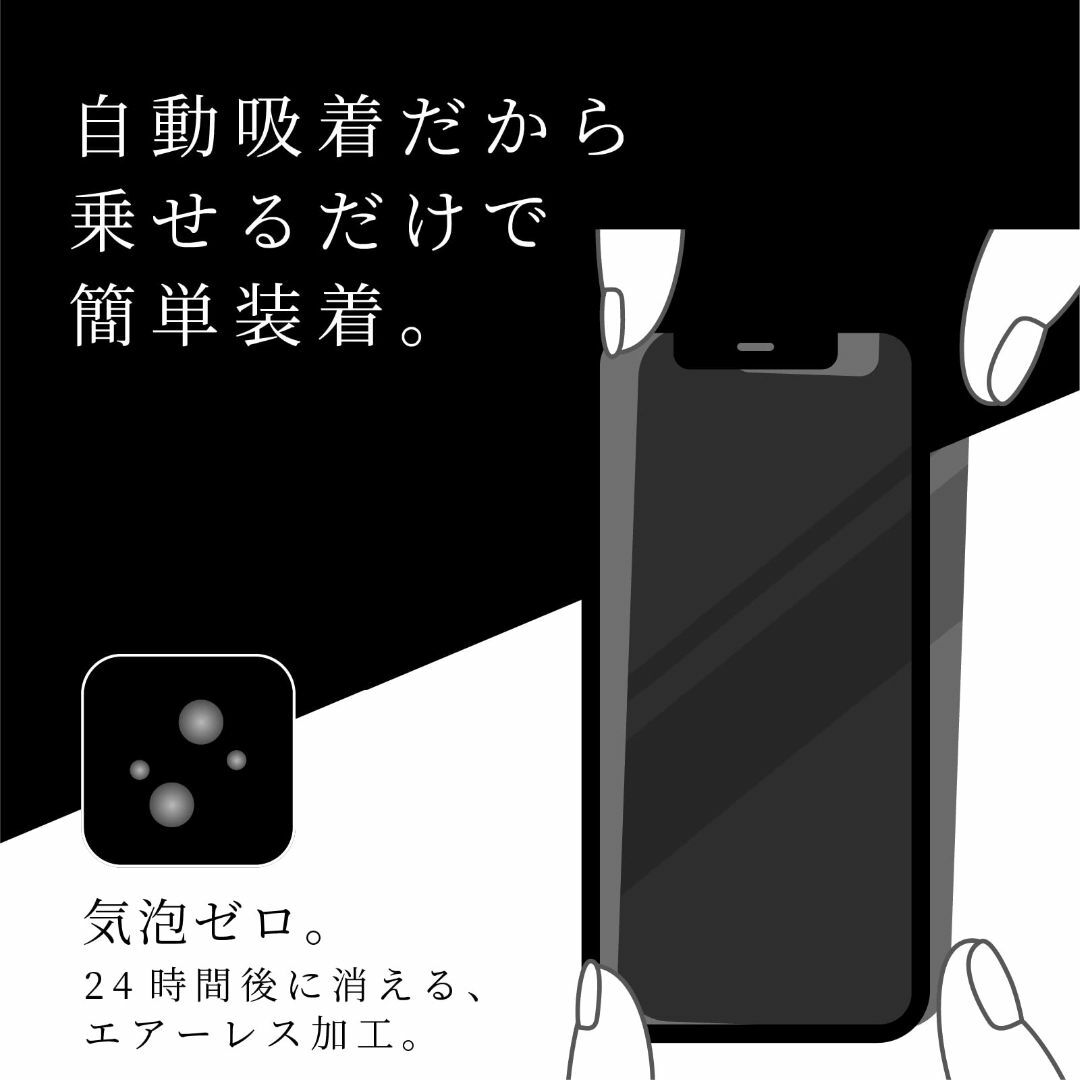 ETSUMI iphone 14 Plus ガラスフィルム 液晶保護 ガラス 【 2