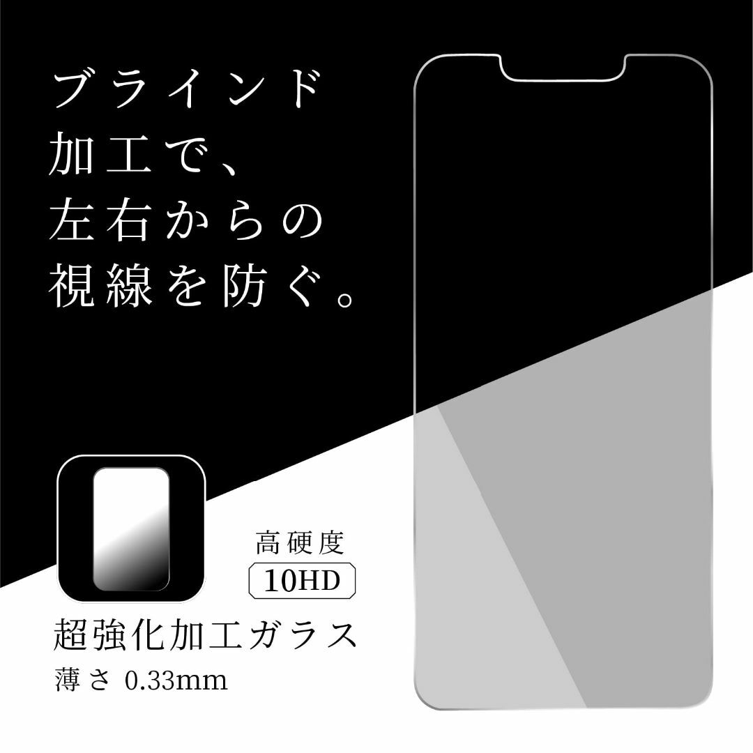 ETSUMI iphone 14 Plus ガラスフィルム 液晶保護 ガラス 【 3