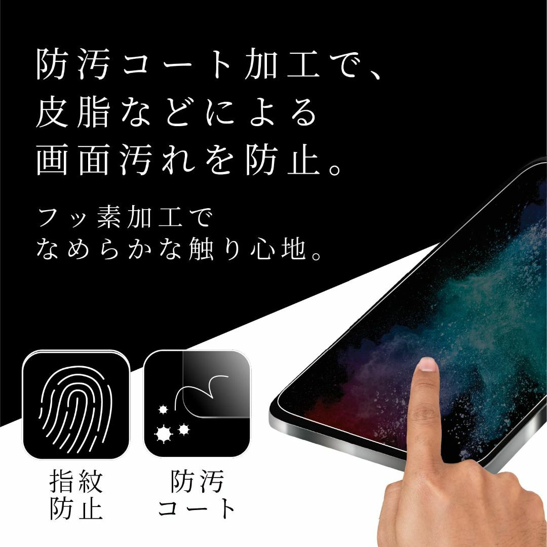 ETSUMI iphone 14 Plus ガラスフィルム 液晶保護 ガラス 【 6