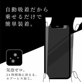 ETSUMI iphone 14 Plus ガラスフィルム 液晶保護 ガラス 【の通販 by ...