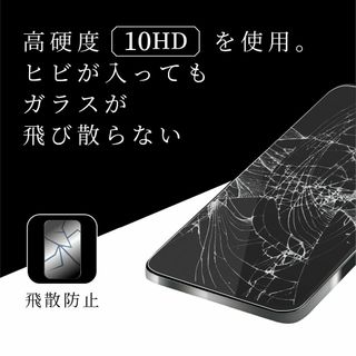 ETSUMI iphone 14 Plus ガラスフィルム 液晶保護 ガラス 【の通販 by ...