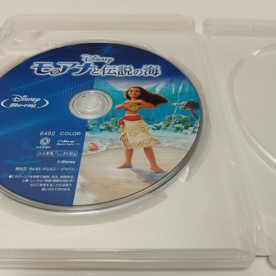 Disney - 「モアナと伝説の海 ('16米)」ブルーレイ＋純正ケース付きの ...