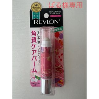 レブロン(REVLON)の<新品•未使用>レブロン キス シュガー スクラブ 511シュガー ミント 限定(その他)